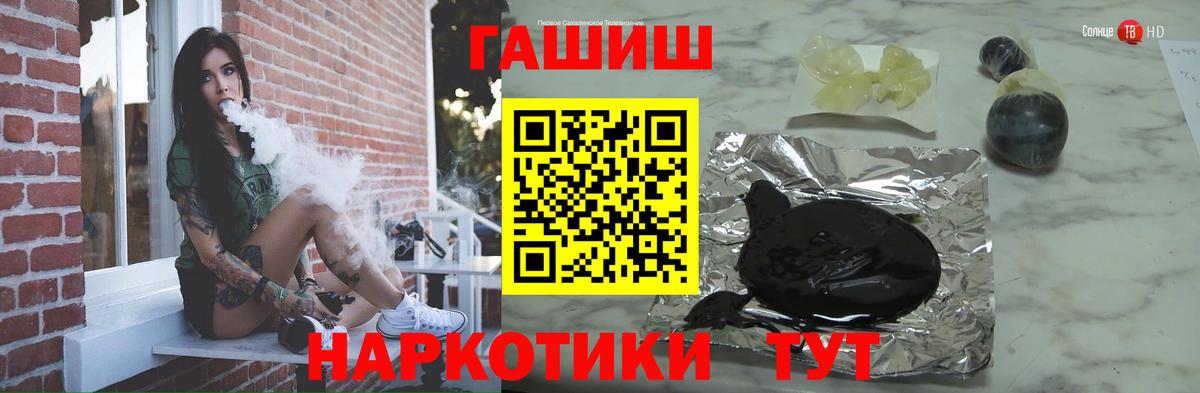 Павловский Посад  ГАШ Ice-O-Lator  Вход с VPN 