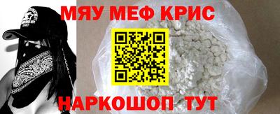 молекула духа Севастополь