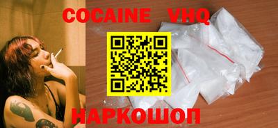 молекула духа Севастополь