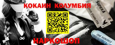 прущая мука Славянск-на-Кубани