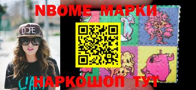 меф Северобайкальск