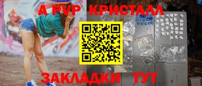 наркотики Сланцы
