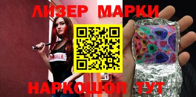 наркотики Сланцы