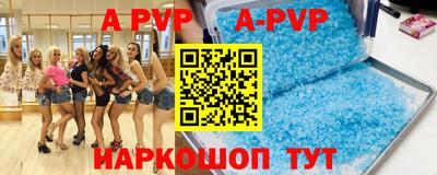 бутират Славгород