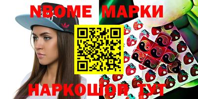меф Северобайкальск