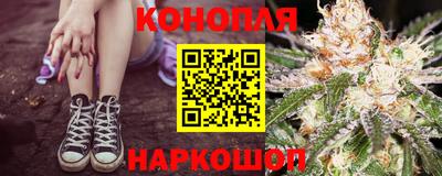 бутират Славгород