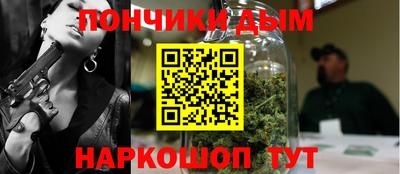 прущая мука Славянск-на-Кубани