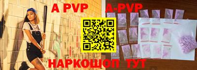 меф Северобайкальск