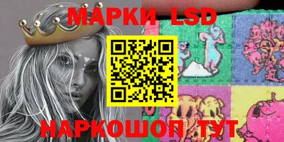 бутират Славгород