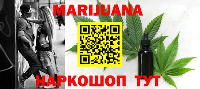 молекула духа Севастополь