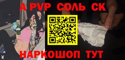 прущая мука Славянск-на-Кубани