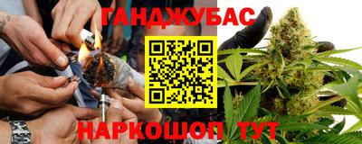 меф Северобайкальск