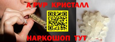 прущая мука Славянск-на-Кубани