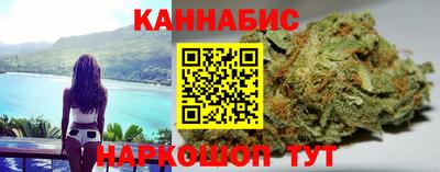 молекула духа Севастополь