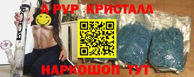 наркотики Сланцы