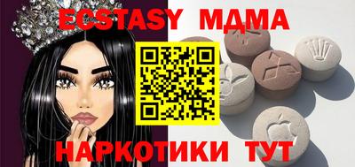 меф Северобайкальск
