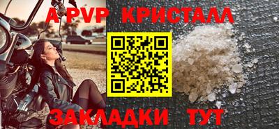 герыч Свободный