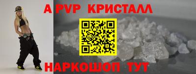 прущая мука Славянск-на-Кубани