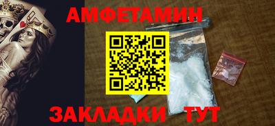 наркотики Сланцы
