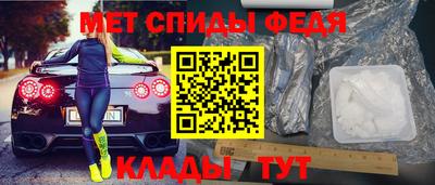 меф Северобайкальск