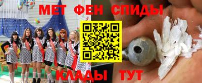 прущая мука Славянск-на-Кубани