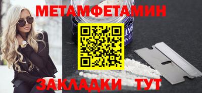 молекула духа Севастополь