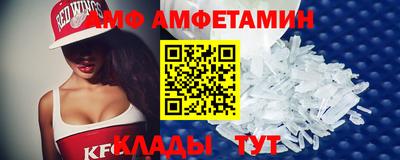 меф Северобайкальск