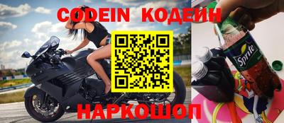 бутират Славгород