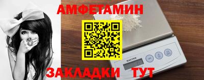 бутират Славгород