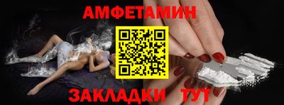 бутират Славгород