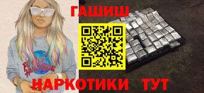 молекула духа Севастополь
