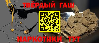 наркотики Сланцы