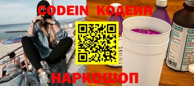 прущая мука Славянск-на-Кубани