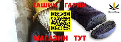 молекула духа Севастополь