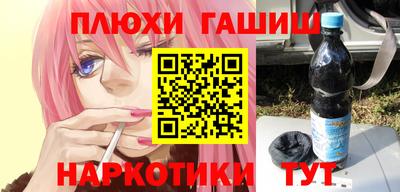 меф Северобайкальск