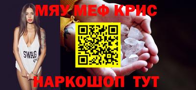 герыч Свободный