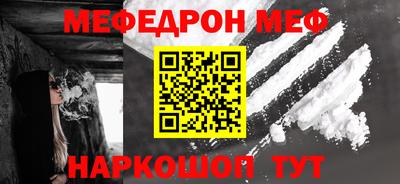 молекула духа Севастополь