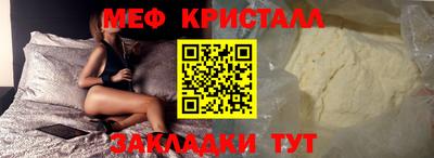 прущая мука Славянск-на-Кубани