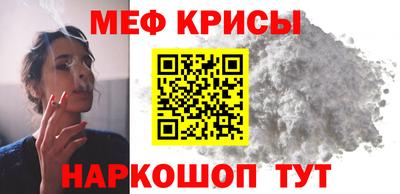 наркотики Сланцы