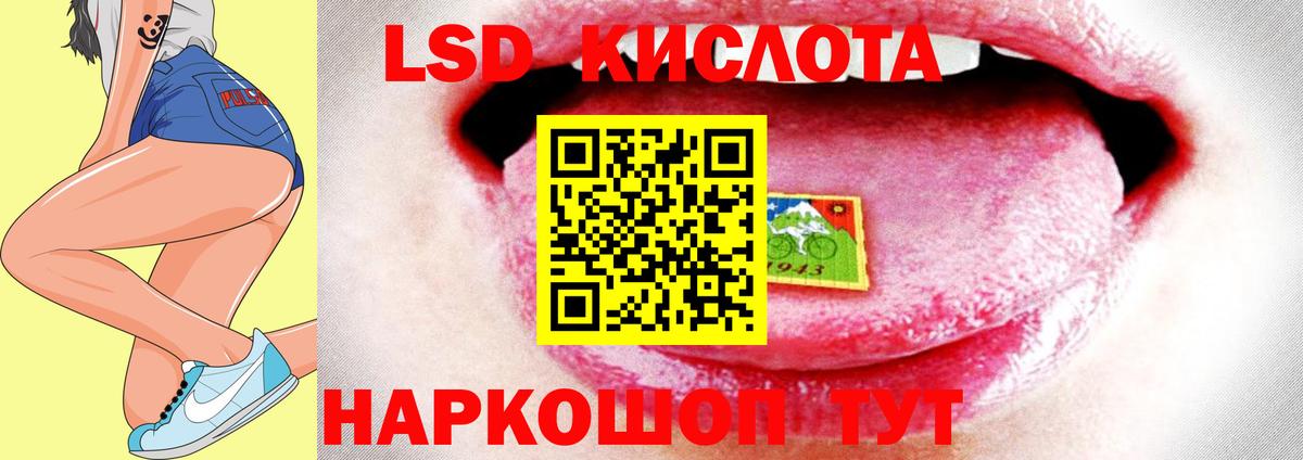 LSD-25 экстази кислота  LSD-25 экстази  Павловский Посад  Вход с VPN 