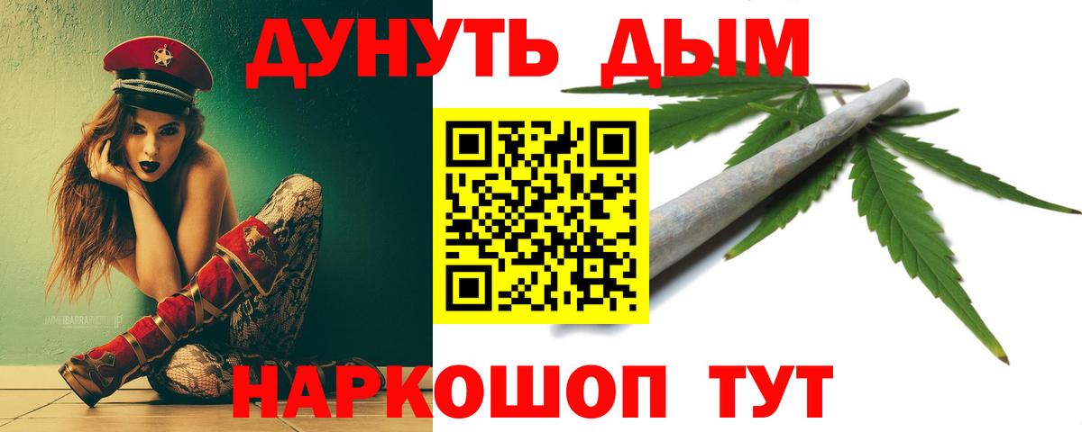 Каннабис Amnesia  Вход с VPN  Павловский Посад  Бошки Шишки MAZAR  Шишки марихуана семена 
